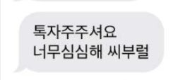 qkoqyt's tweet photo. 엄마.. 이 구두 초록색이지? 아... 씨부럴이구나... https://t.co/wONMrCOsvM