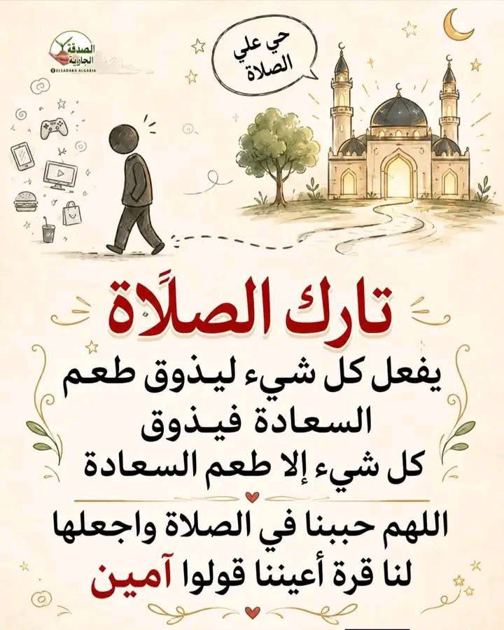 akiluno_a's tweet photo. امين جميعا 🤲 https://t.co/asezpXCWW0