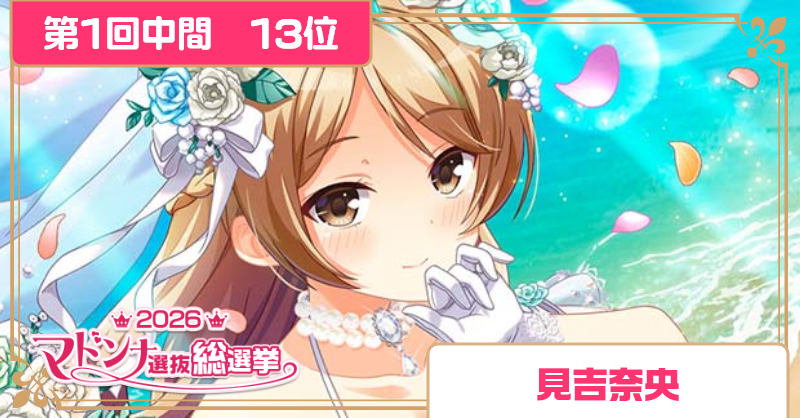 ガールフレンド（仮）公式 tweet media