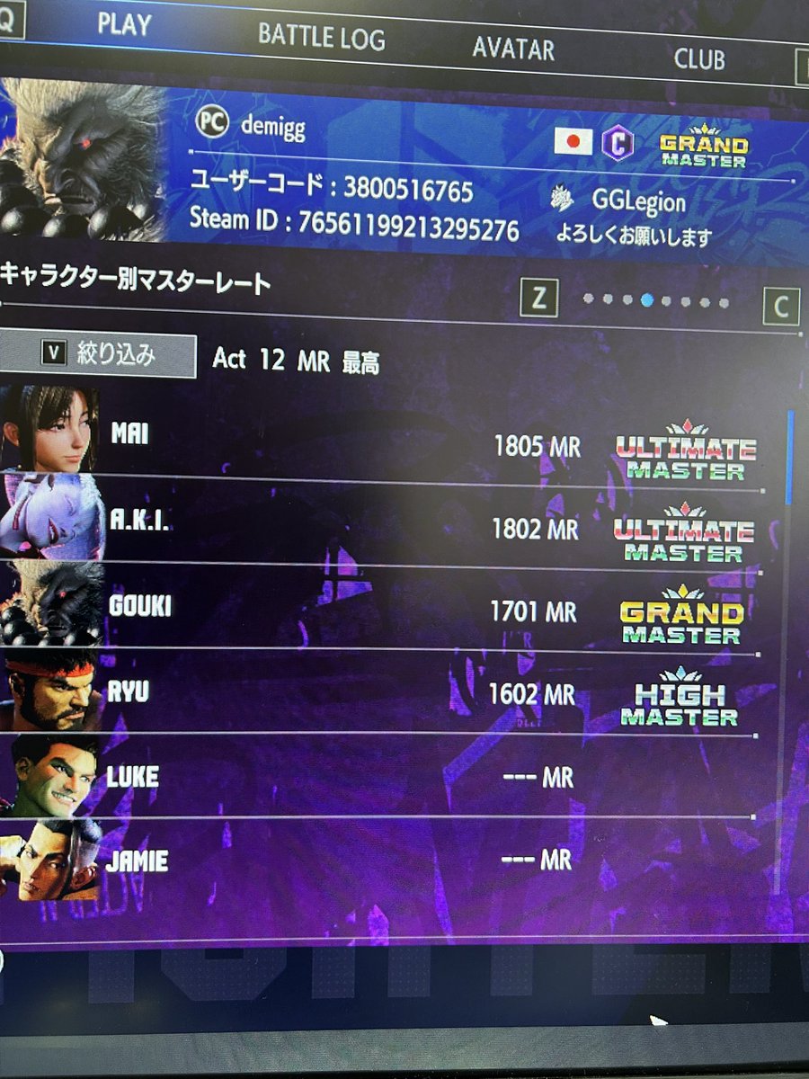 demigg7's tweet photo. 今actの目標達成！豪鬼むずいよ、、 https://t.co/2gA6dwRswn
