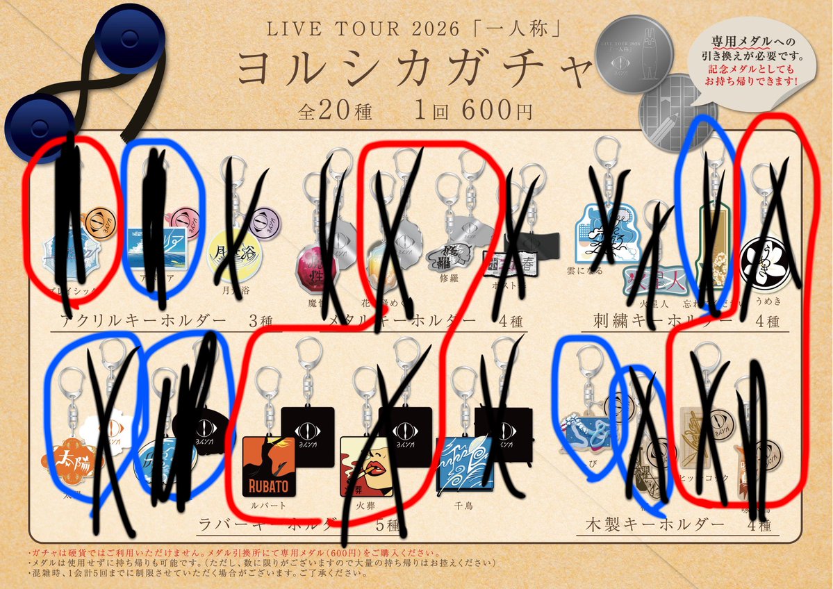 ryorusika877's tweet photo. たくさんの交換ありがとうございます！
ヘビしか残ってないんですけどルバートか修羅と交換してくれる人いたらお願いします！ https://t.co/aDpulvhAd9