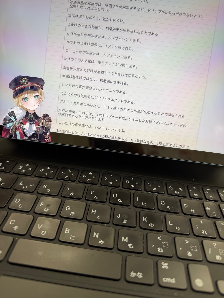 ❌受験(❁ᴗ͈ˬᴗ͈)　集中力開発 勉強✍🏻頑張りますか😭 胡桃のあが見ている👀👀👀👀