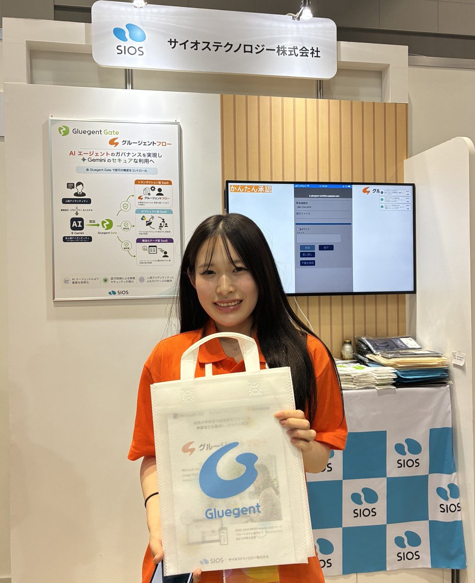 gluegent's tweet photo. 【 7/30-31日 開催中】Google Cloud Next Tokyo 26 に出展しております。
ブースでは、#クラウドワークフロー「 #グルージェントフロー（Gluegent Flow）」とIDaaS「Gluegent Gate」をご案内します。
オレンジ色のポロシャツが目印です。ぜひお越しください。
https://t.co/WciMDGK8b1
#GoogleCloud https://t.co/jnm2DwEXVf