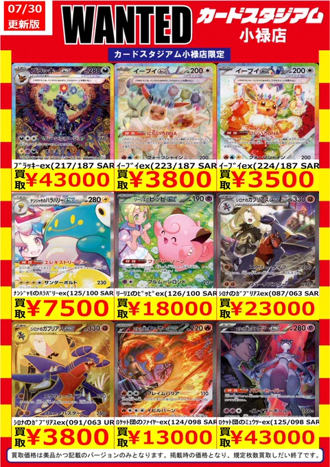 激レア　ウッドボンゴ最終値下げ！ 激レア ウッドボンゴ最終値下げ！ 激レア ウッドボンゴ値下げ