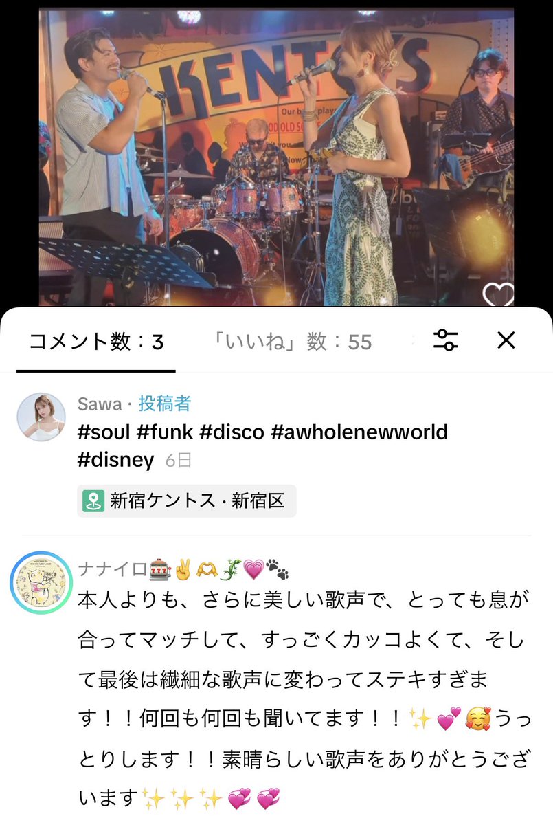 maachikochan's tweet photo. 嬉しいコメントありがとうございます･:*+.\(( °ω° ))/.:+ https://t.co/kzdkeajsP7