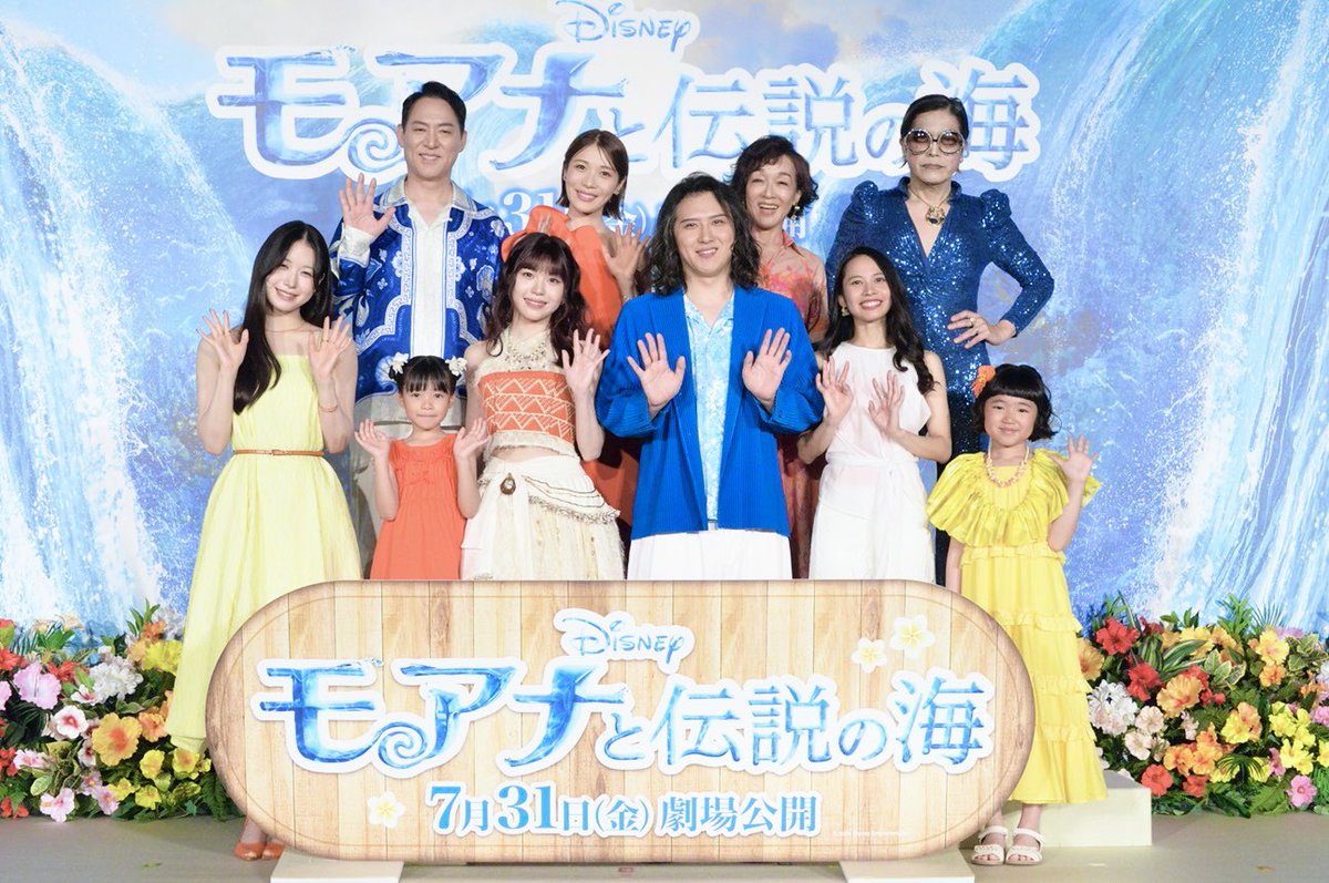 lexyhmup's tweet photo. 『モアナと伝説の海』
🌊ミュージカルプレミアイベント
ME:I ヘアメイク担当させて頂きました💙
by inyeon hairmake team

#モアナと海の伝説
#ME_I #ミーアイ https://t.co/8cxPpnHuhH