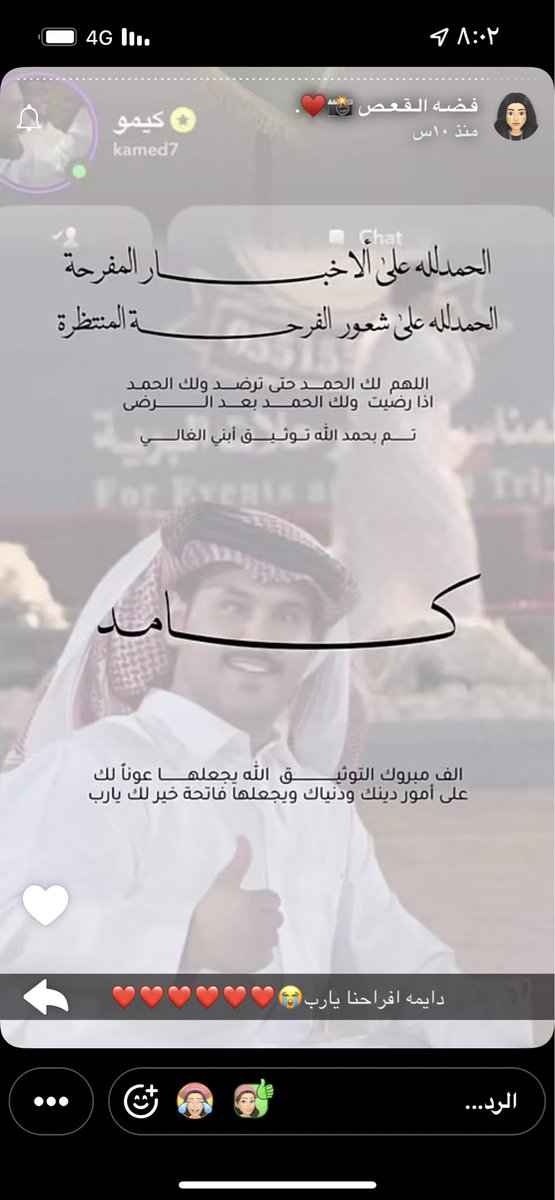 jiol7659's tweet photo. @beeesho505 متاكدين انه توثق ولا جاه مولود هههه https://t.co/kqHSUWXcaA