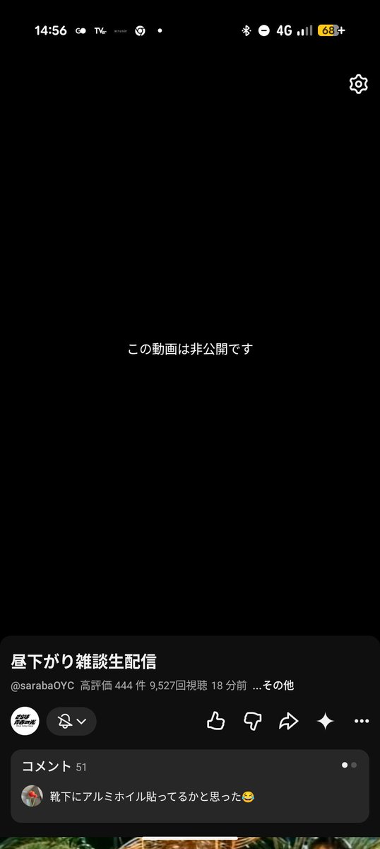 ocaca1111's tweet photo. 雑談配信非公開になりました https://t.co/MaWK83xk9U
