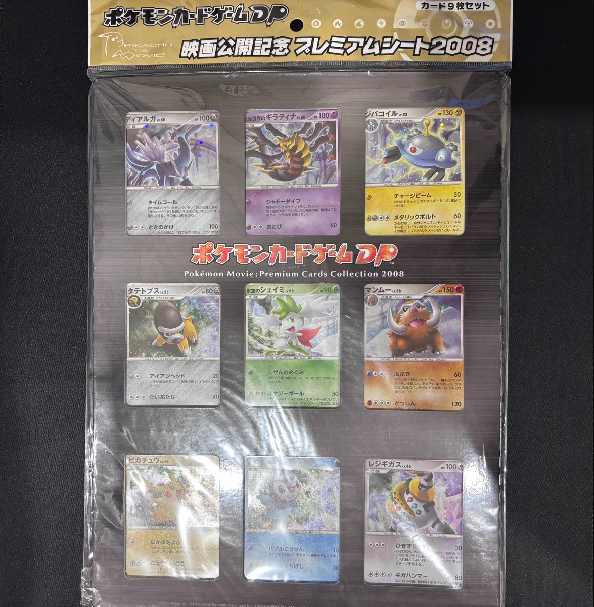 カードショップ買う買う王国 on X: 
