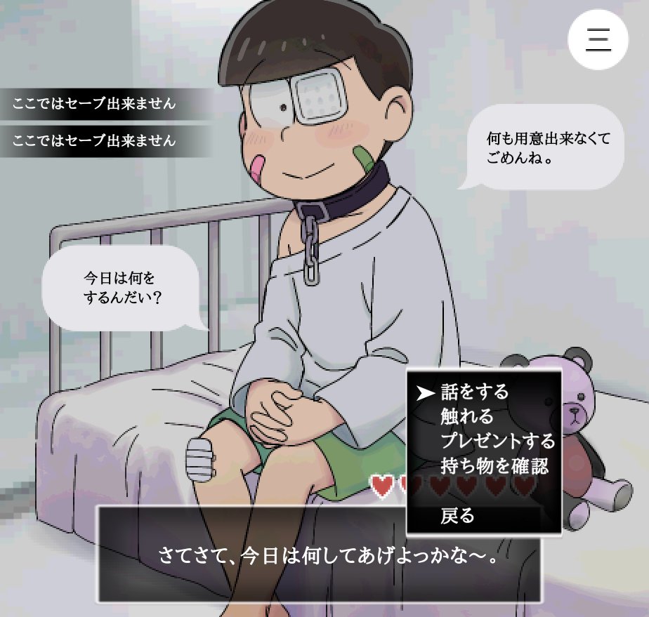 Scab_03's tweet photo. ニートラボの幻👾🎮
 #おそ松さん https://t.co/JYzkR6hsAU