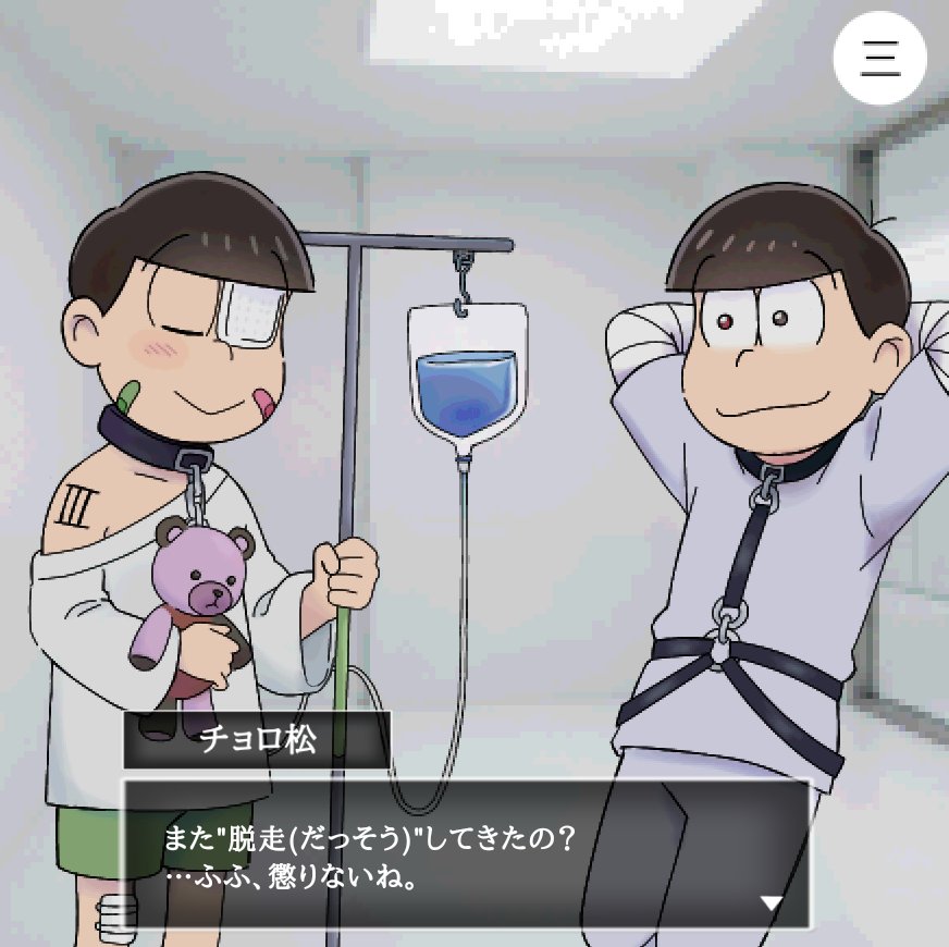 Scab_03's tweet photo. ニートラボの幻👾🎮
 #おそ松さん https://t.co/JYzkR6hsAU
