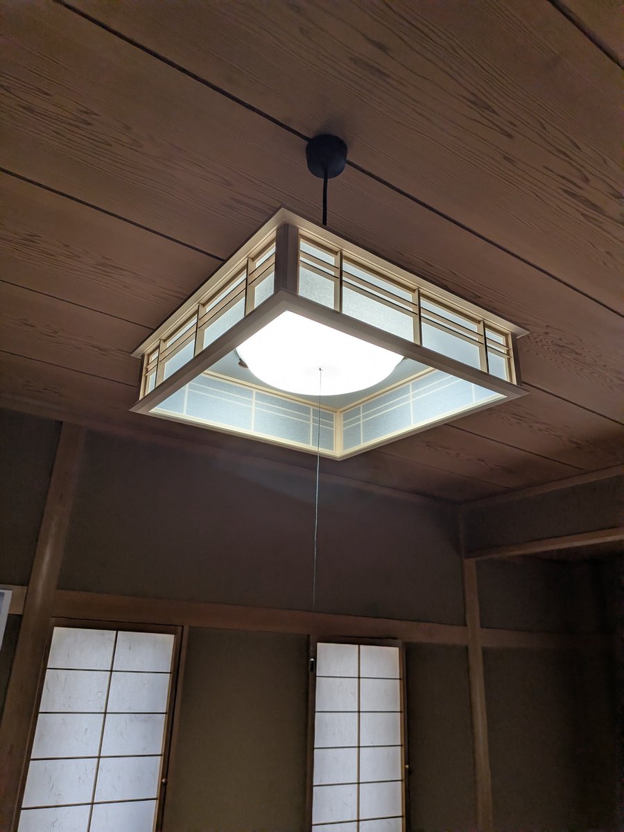 morikawa2306's tweet photo. 再追加です。
29日㈬客間の照明交換していただきました💡😄
JC後輩のパナソニックショップです💡
画像
左…交換前37年間ありがとうございました、お疲れ様でした💡
右…交換後LEDで明るいです、よろしくお願いします🔆🙏 https://t.co/KHHItmav1t