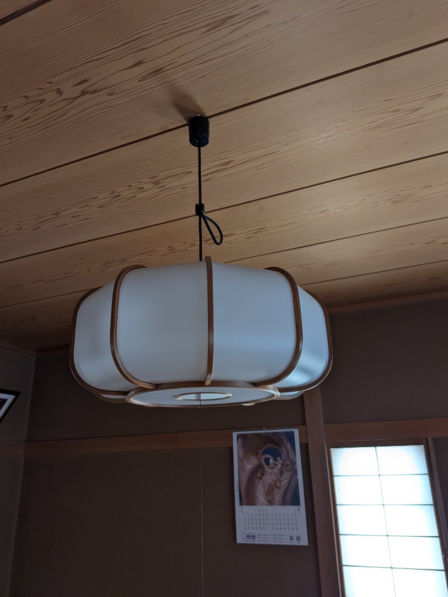 morikawa2306's tweet photo. 再追加です。
29日㈬客間の照明交換していただきました💡😄
JC後輩のパナソニックショップです💡
画像
左…交換前37年間ありがとうございました、お疲れ様でした💡
右…交換後LEDで明るいです、よろしくお願いします🔆🙏 https://t.co/KHHItmav1t