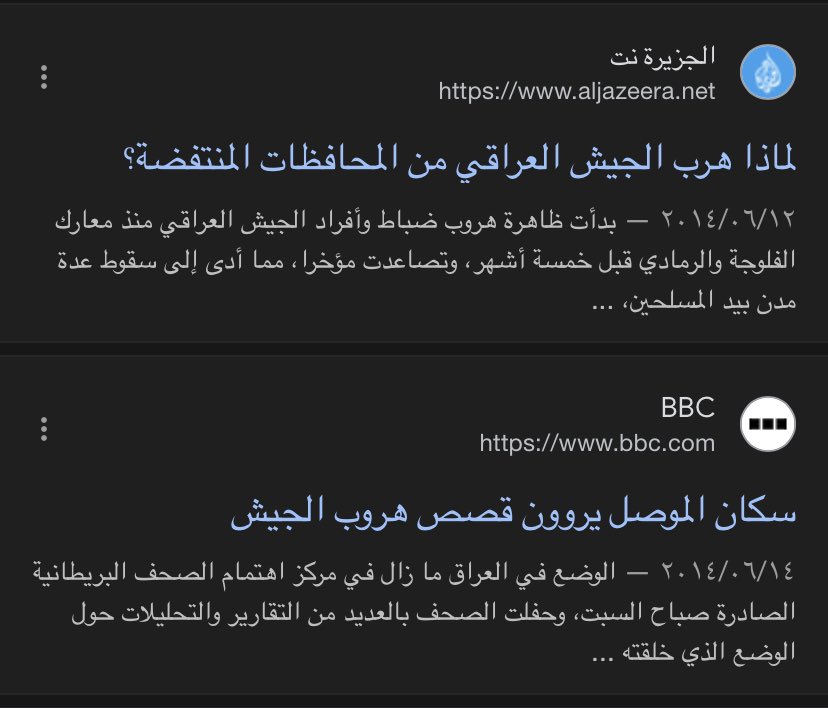 Aert_10's tweet photo. @IQ_909 @saif146662 شف الحمار العراكي يقول كلامك صحيح ويقول انتم ادوات يعني انت تتفق ان الاغلب من انظم توانسه ومغاربه وعراكيه وسواريه وشيشانيين وبخاريين
بس تقول انتم ادوات؟
وبعدين بسالك ليش الجيش العهراكي الجبان هرب من الموصل من 200-600 داعشي وهو عدده 60 الف رغم كثره عدده وعتاده؟ https://t.co/HxvJNFSVTQ