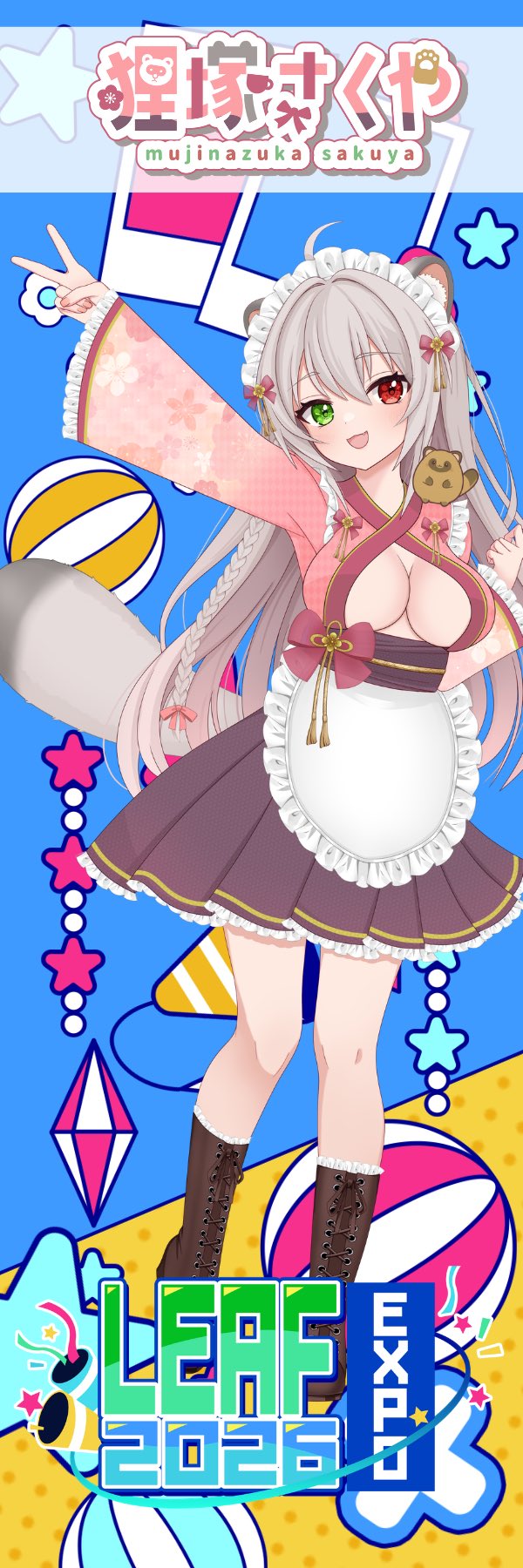 狸塚 さくや☕️🐾ホラーも腕力でねじ伏せる系狸vtuber on X: 