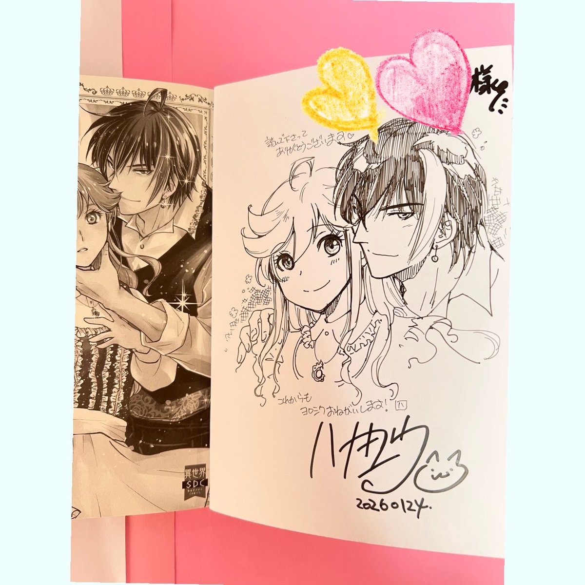 mimiko1824's tweet photo. 秋水社(@shusuisha_TL)ハナキユウ先生
エーデルシュタインの恋人　サイン本プレゼントキャンペーンに当選しました(*^^*)
メルちゃん可愛くて、ヴァンの詠唱がかっこ良すぎて物語面白いです😊
秋水社様、ハナキユウ先生心を込めて描いて頂きありがとうございました(๑˃̵ᴗ˂̵)💕
#ハナキユウ
＃秋水社 https://t.co/ZvgSvXJ5ea