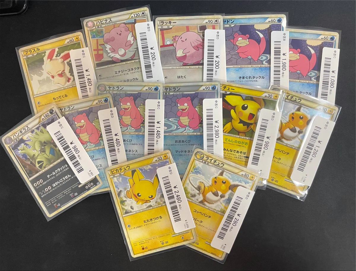 magi横浜西口店【カードショップ・PSA鑑定品買取】 on X: 