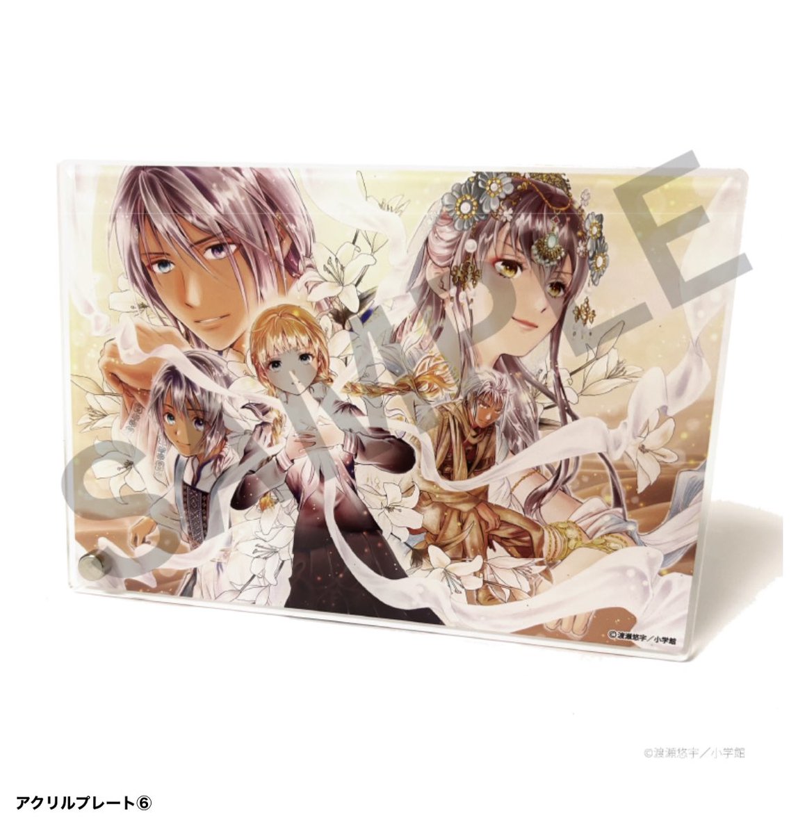 公式】ふしぎ遊戯 (@fushigiyugi_30) / Posts / X