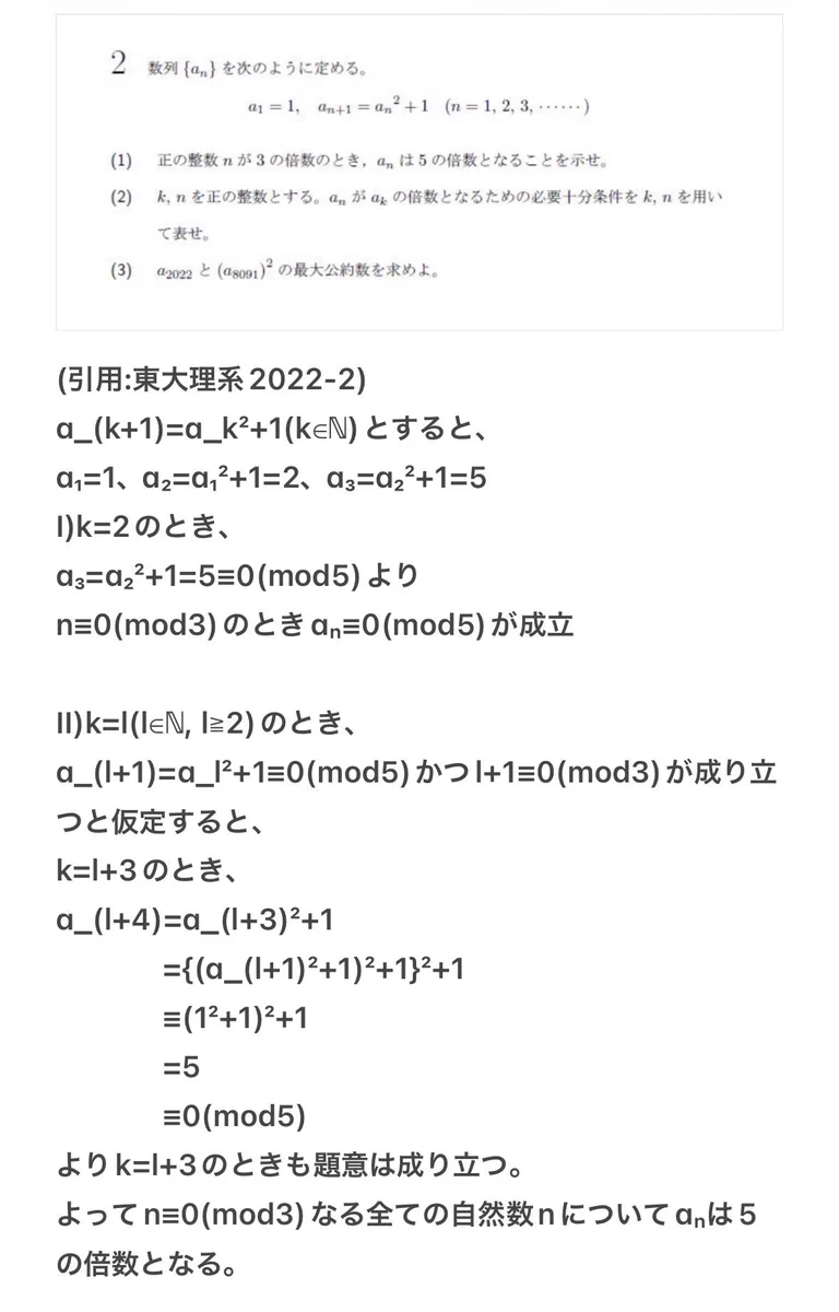 積分定数Cを忘れない on X: 