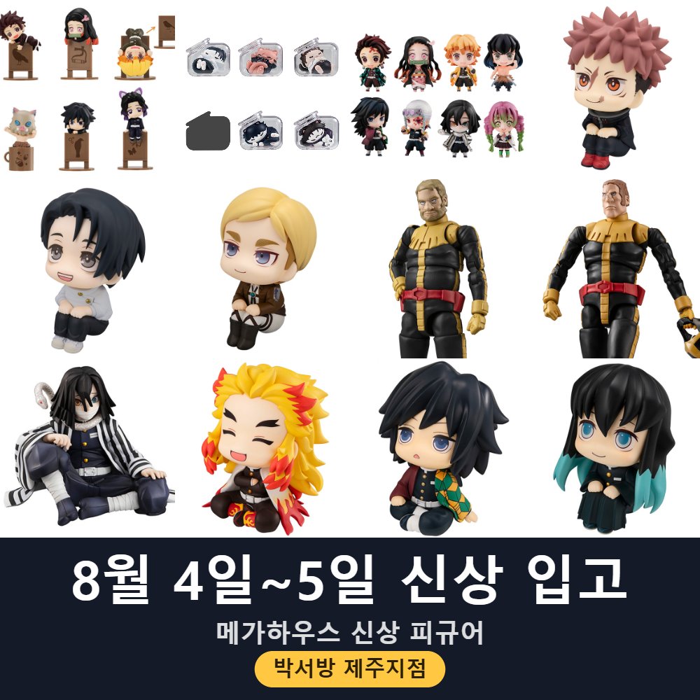 psbjeju tweet picture