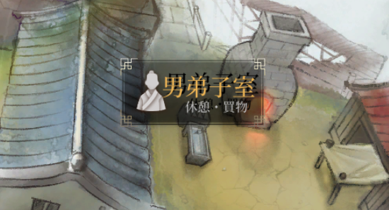 sio_mod's tweet photo. 他のMOD実装分
崆峒は毎回迷う

#活俠傳 https://t.co/FxUryUFTNf