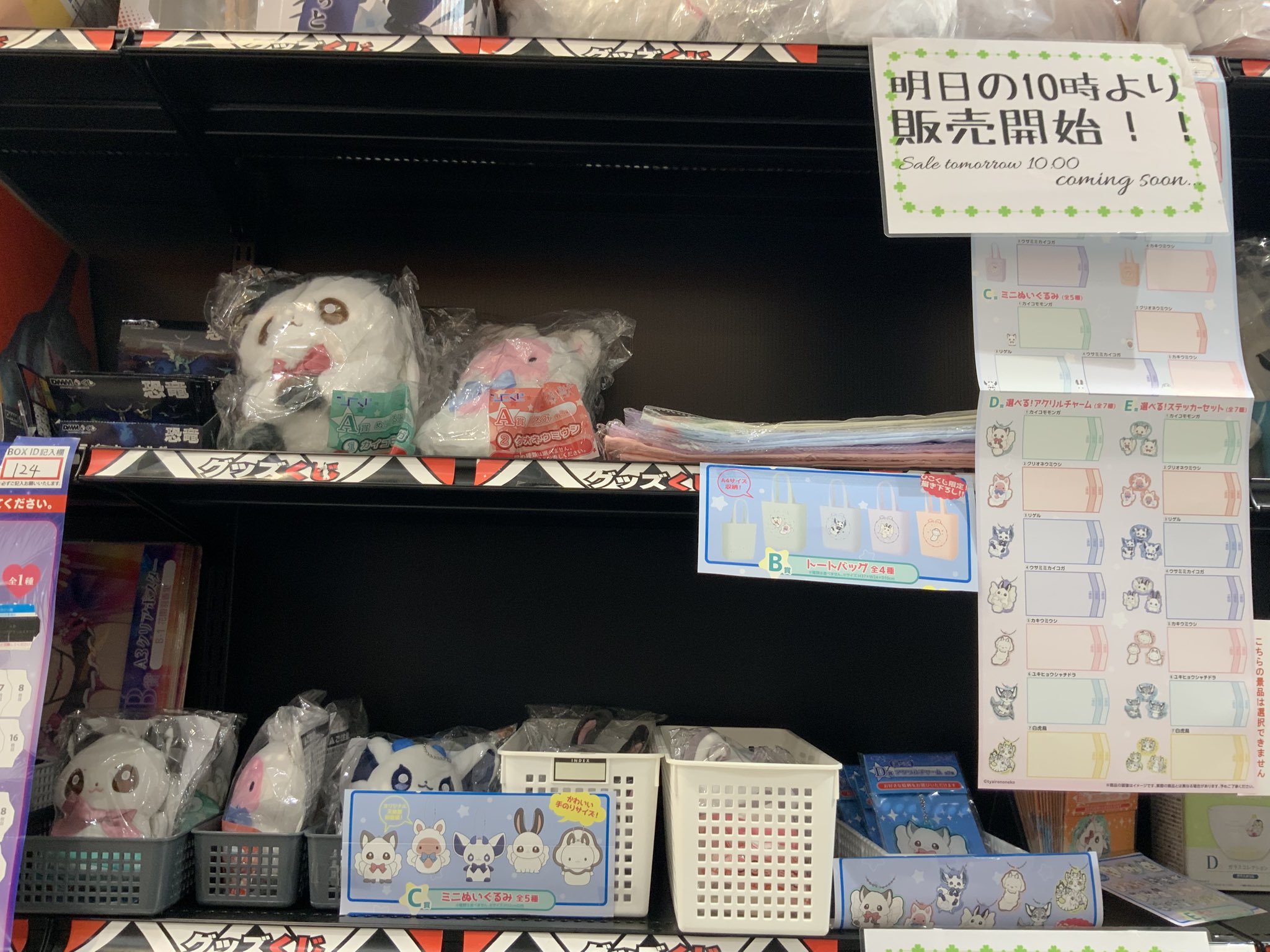 ふるいちイオンモール羽生店 on X: 
