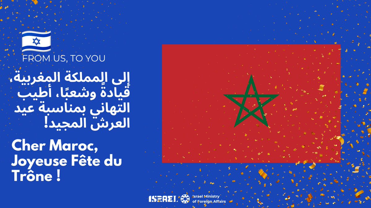 Israel Foreign Ministry tweet media