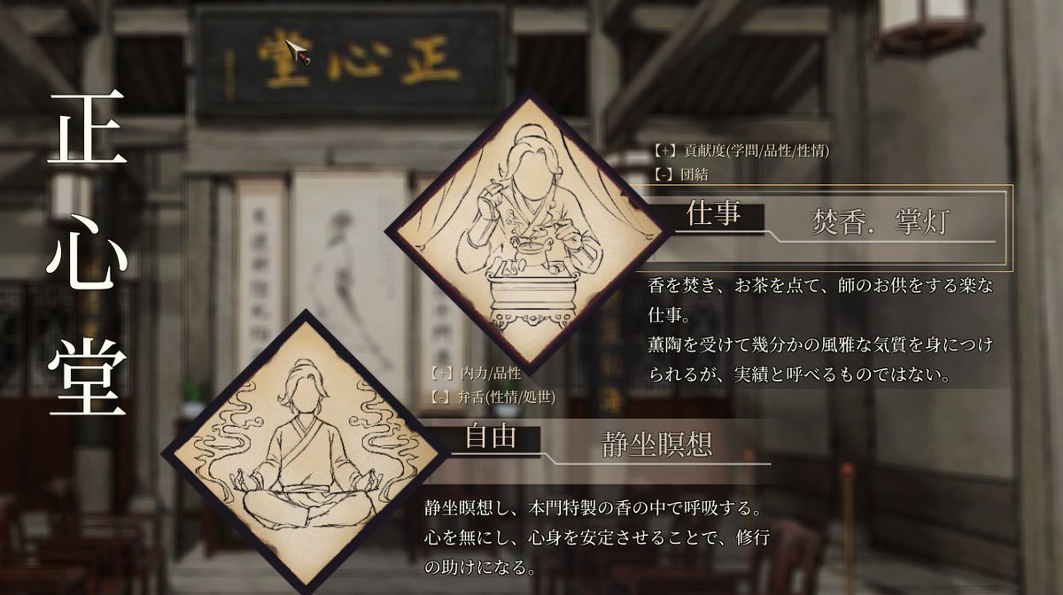 sio_mod's tweet photo. 他のMOD実装分
崆峒は毎回迷う

#活俠傳 https://t.co/FxUryUFTNf