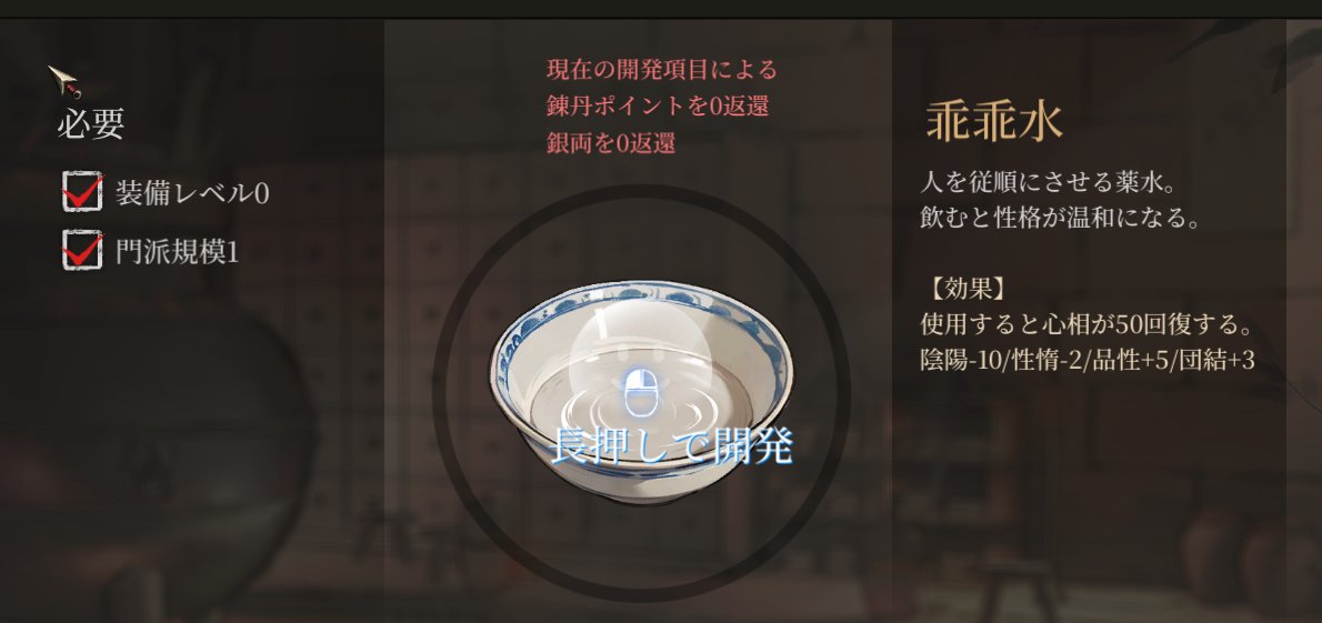 sio_mod's tweet photo. 他のMOD実装分
崆峒は毎回迷う

#活俠傳 https://t.co/FxUryUFTNf