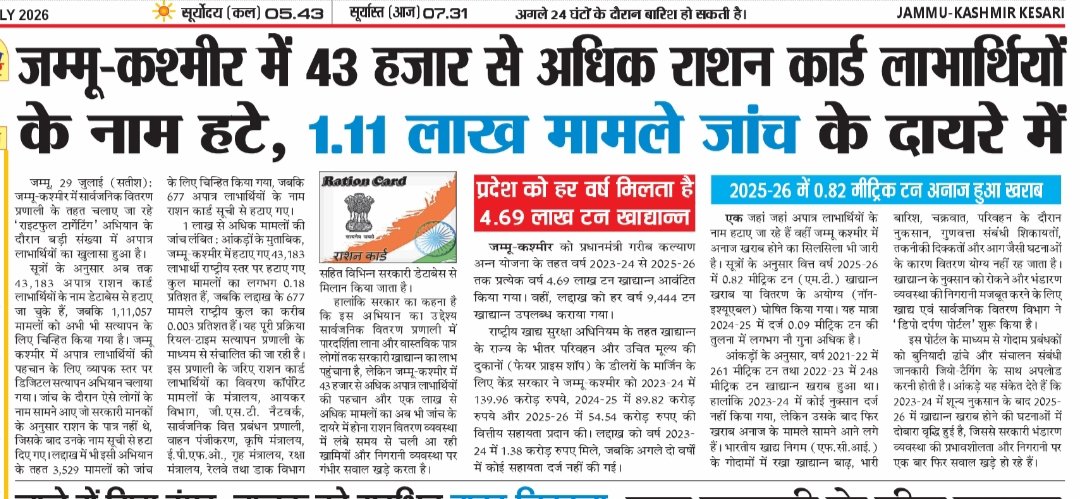 satishkumar7742's tweet photo. https://t.co/0quhx8KF4C