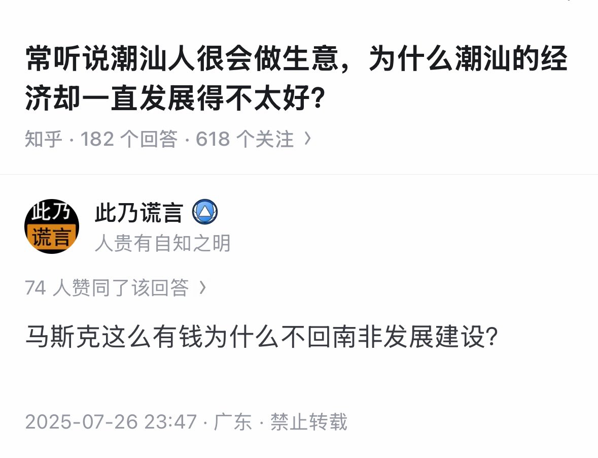 王长富 tweet media