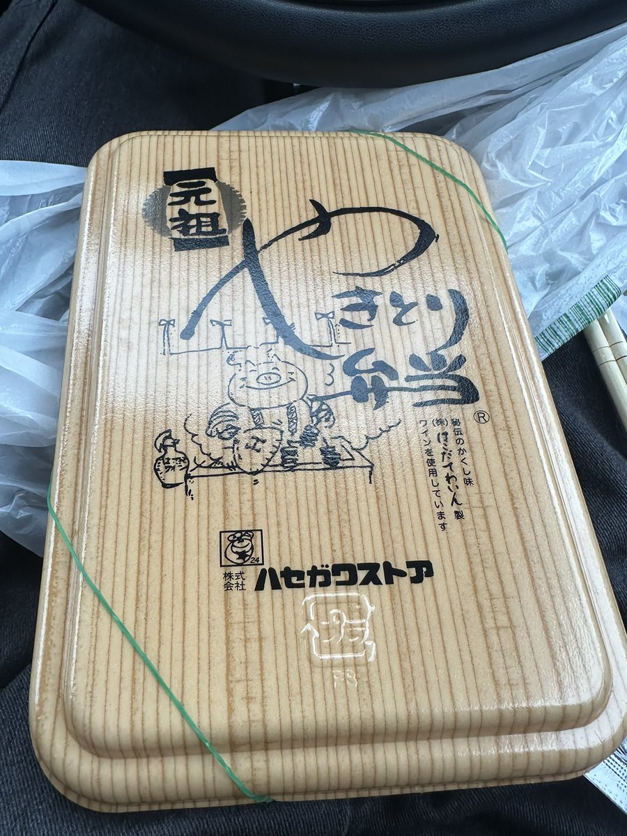 masafrom1985's tweet photo. 出港まで時間あるので https://t.co/pRreKugEmZ