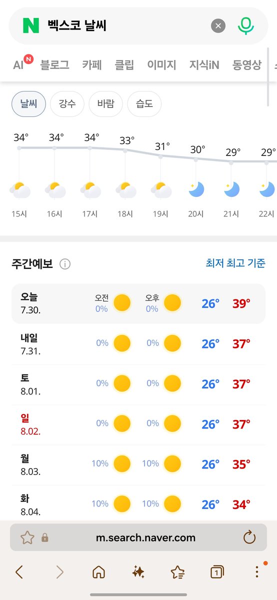 글삭튀전문가 tweet media