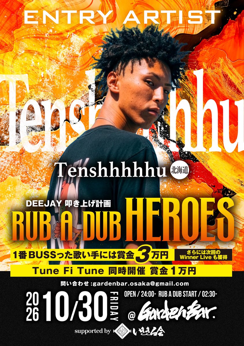 ラバダブヒーローズ 10/30 金曜日 出場メンバー発表！！ 【 Tenshhhhhu