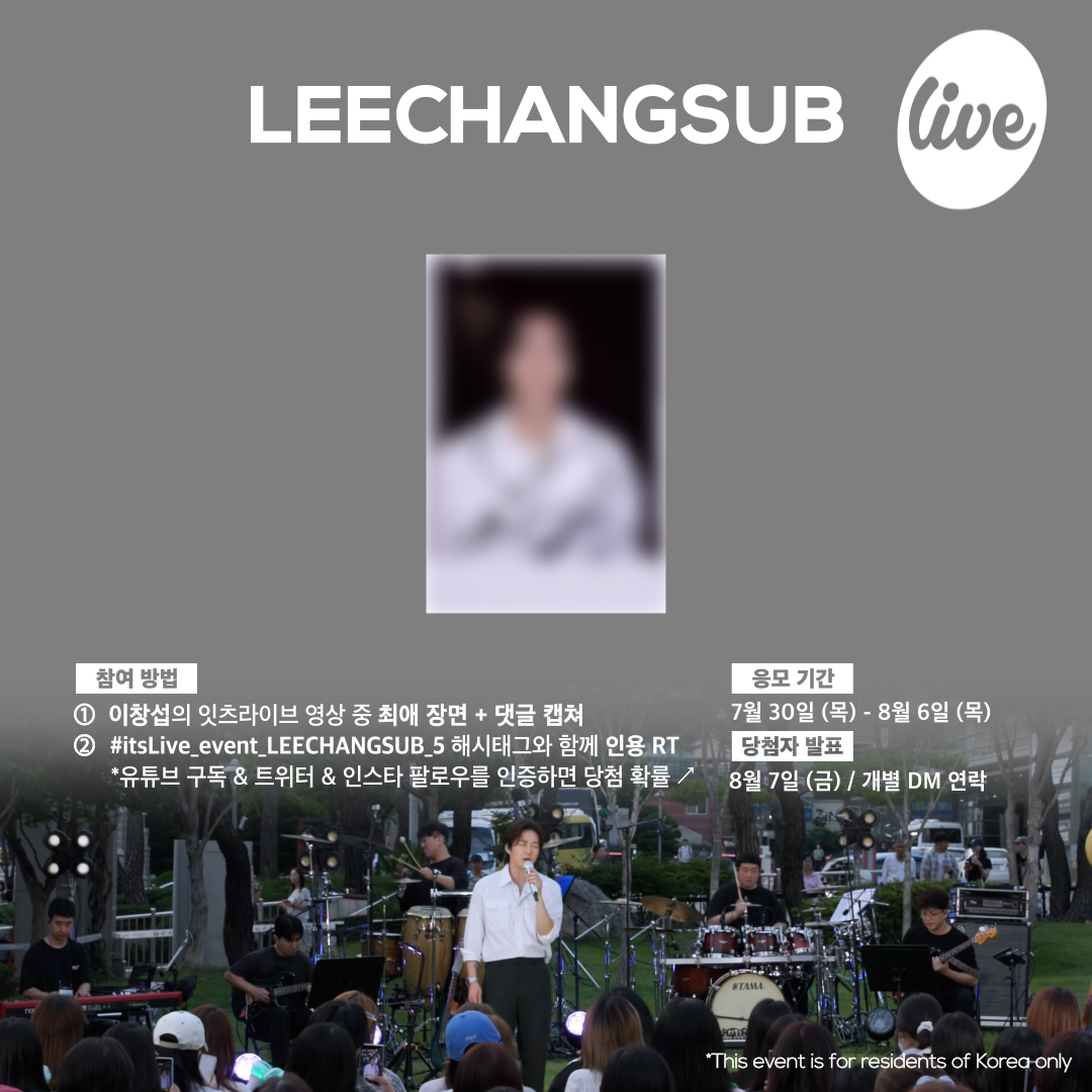 itsLIVEofficial's tweet photo. [#잇츠라이브 시청 인증 이벤트]
✔ 참여방법
① 이창섭의 잇츠라이브 영상 중 ✨최애 장면 + 댓글✨ 캡쳐
② #itsLive_event_LEECHANGSUB_5 해시태그와 함께 인용 RT💌
(유튜브 구독&amp;트위터&amp;인스타 팔로우를 인증하면 당첨 확률 ↗)

*자세한 내용은 이미지를 확인해주세요💙
#itsLive #LEECHANGSUB https://t.co/nGv3suwbXs
