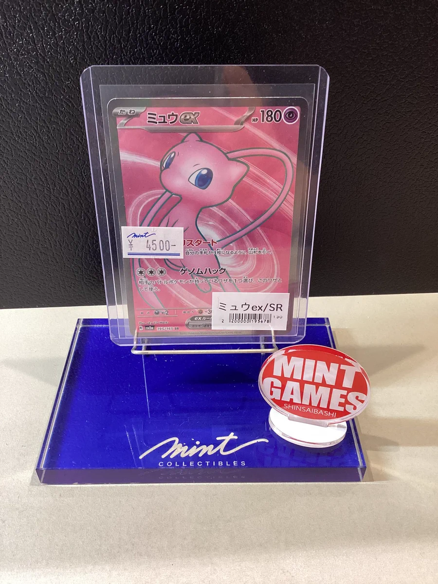 MINT GAMES 心斎橋アメ村 on X: 