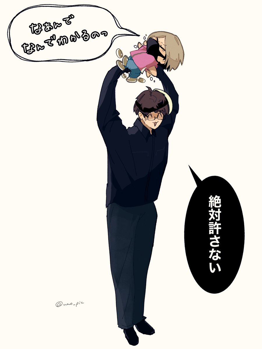 umo_pic's tweet photo. キレるッチマン https://t.co/ulxnTVP6vt