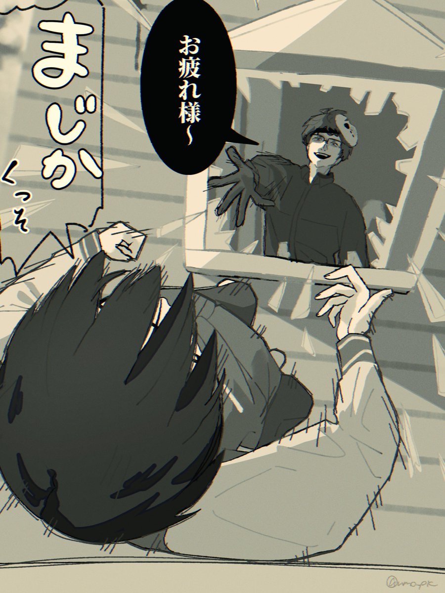 umo_pic's tweet photo. キレるッチマン https://t.co/ulxnTVP6vt