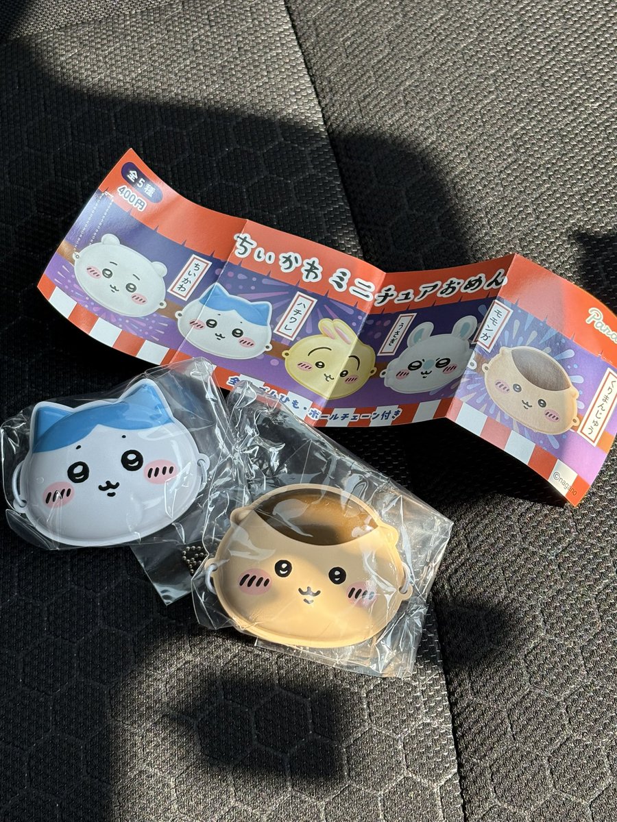 Marukuru_s's tweet photo. ちいかわのミニチュアおめんガチャ発見したから2回だけ‼️と決めて回した結果。
うさぎ、でなーーーーぁーーーぃ😭
とりあえず車に乗せてたちいちゃん(ガチャのおすわりマスコット)にハチワレのおめんつけといた☺️💕
ねぇぇ！めちゃくそ可愛いんだがっ！？ https://t.co/LDGvHzPmRK