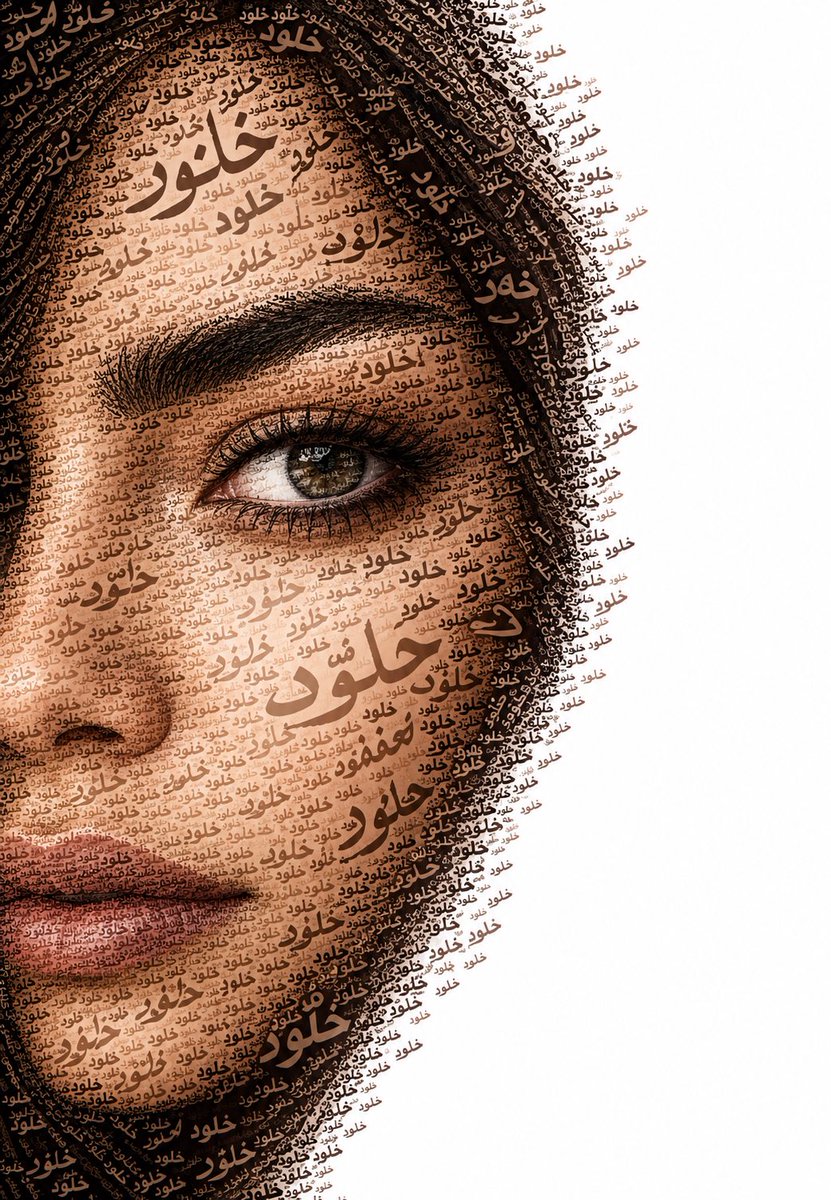MishariMB's tweet photo. تبون چذي ؟؟
- حطوا صوركم بـChatGPT
حطوا هالـPrompt + حطوا اسمكم بين الاقواس الـ٣:

MY NAME & MY FACE Style and Design: A highly detailed collage typographic artwork, blending pop art with realistic portraiture. The image has a rich, layered texture throughout, with hundreds of distinct letters forming a coherent image. Composition: A medium close-up shot of the right side of a man's face (using the provided photo, maintaining 1000% consistent facial identity, complete with glasses) cropped just below the eye and above the lip. 
The right side of the face is blank, just a clean white background, providing a strong contrast. Facial Position: The subject is facing left, in a three-quarter profile shot. Their right eye is clearly visible, staring directly at the viewer with a sharp, serious gaze. The lips are closed and no teeth are visible. No other body parts are visible, only the face. Script and Font:
The word "اسمكم" is repeated hundreds of times in a variety of sizes, shapes, and fonts. 

There are classic serif fonts, modern sans-serif fonts, handwritten fonts, calligraphy-style fonts, and bold, poster-like fonts that form the subject's face. Some of the words "اسمكم" are spelled with capital letters, while others are spelled with lowercase letters. Some of the words "اسمكم" are even printed upside down or rotated. Gradation and Effects: The letters are arranged in such a way as to create shadow, depth, and texture on the face.