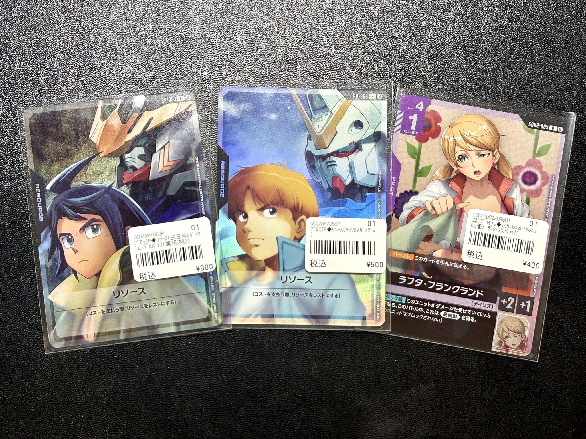 CARDMASTER D.C.(カードマスターDC) on X: 