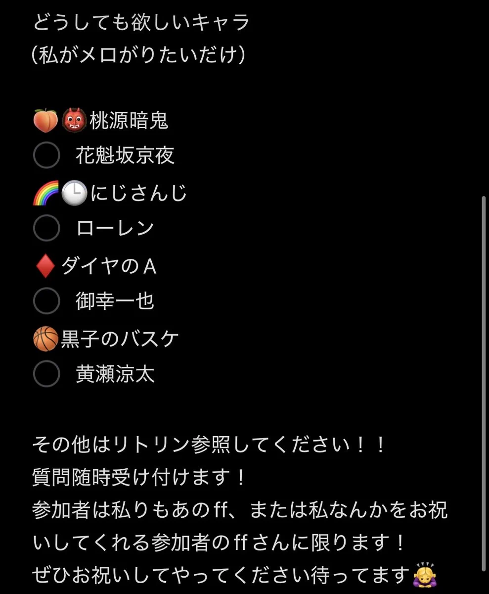 りもあ@8.29松戸a! on X: 