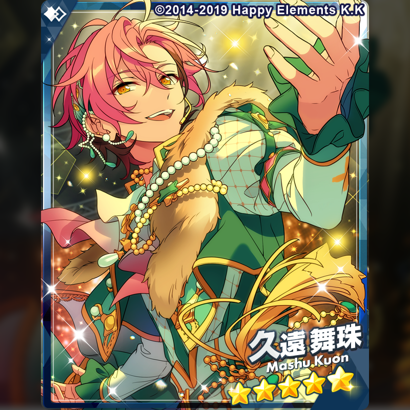 ensemble_stars's tweet photo. 【お知らせ】

15時より『スカウト！溶かす親愛と技巧の戦乙女』を開始しました❗
新カードの出現率アップ中！

▽新登場カード
⭐5 久遠 舞珠
⭐4 斎宮 宗
⭐3 甘楽 チトセ

7月31日に公開されるメインストーリーと連動したスカウトです🎶

#あんスタ https://t.co/yFqxV70t4o