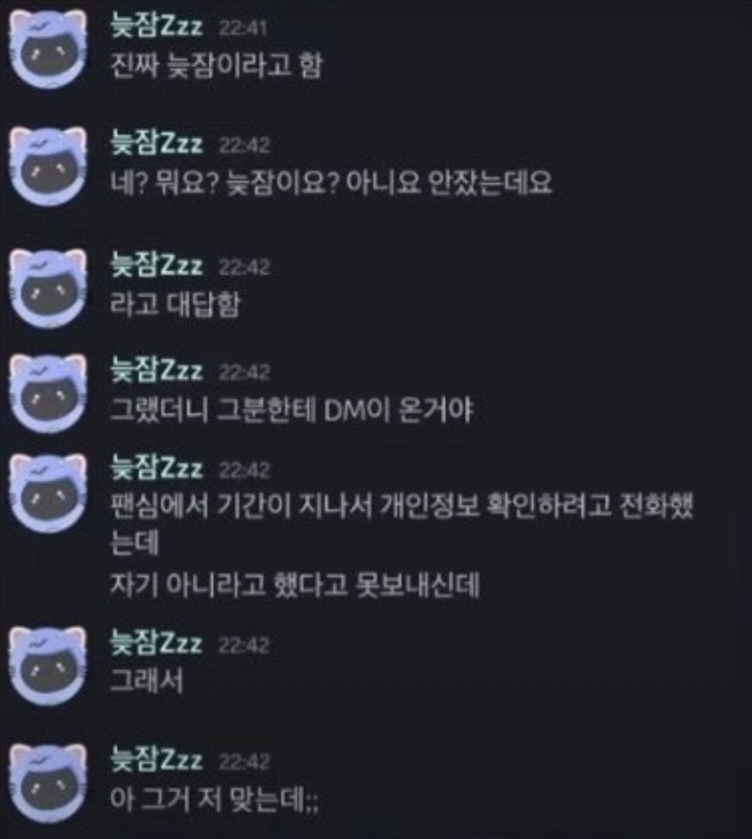 _Eri1uv's tweet photo. @yoounpang_77 예전에 한번 썰 푸셨던 적있으셨어요! https://t.co/2P7JoHV8AQ