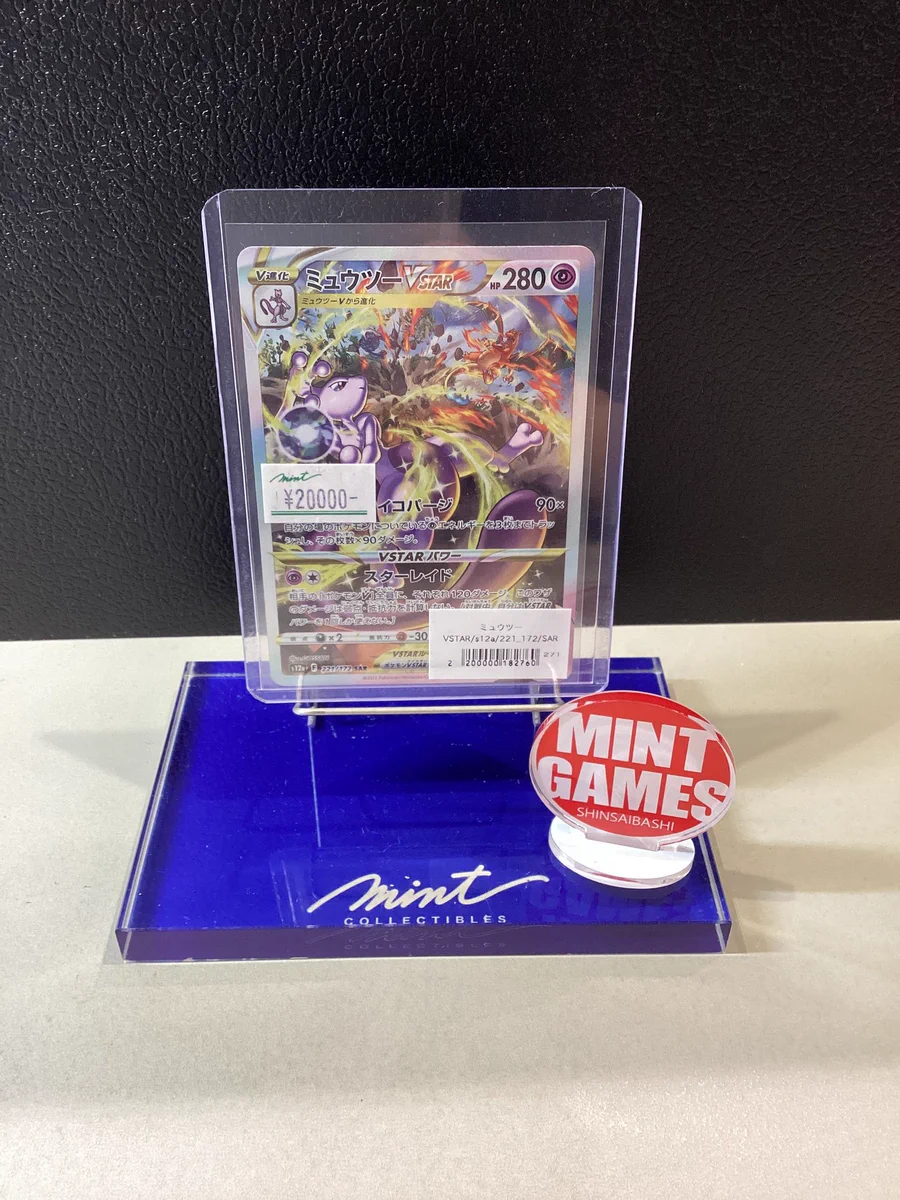 MINT GAMES 心斎橋アメ村 on X: 