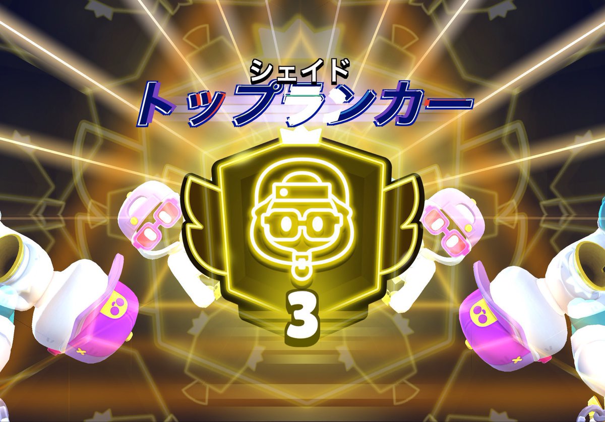 ps_iyu0's tweet photo. ガチバトル.3000トロ
格安で依頼受けています！！
#ブロスタ　#ブロスタ代行 https://t.co/0o8UG7i4LL
