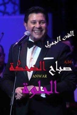 gi163976's tweet photo. 💗إذا لم تقل👇
💗الحق فلآ تدآفع عن الباطل👉
إذا كآن قوت يومك قليل فتذكر من لآ قوه له✋
إذا تعطلت دآبتك فى الأرض فتذكر من لآ دابه له
💗إذا أحسست بالقوه فتذكر قدره الله عليك🌻 
👈إذا علمت فأعلم أن هنآك من هو أعلم منك 
كن معآتبآ لنفسك تسلم من عتآب النآسكن🌻جميلآ🌻تري🌻الوجود🌻جميلآ https://t.co/Zz1c1973Wi