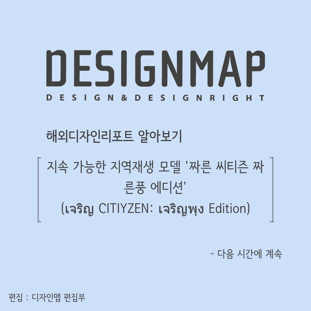 MoipDesignmap tweet picture