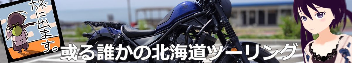 Otu_Kawachi's tweet photo. ◤おしらせ◢
急な案件含め仕事等いろいろありまして、ライブ配信ができる曜日が固定できなさそうなので、やれる時やるわ～になりそうです（元々そんな感じでしたが......）

たぶん、夜中は微妙ですが、8月中は土日をメインに、平日は無理なくできそうな時にやる感じにします。

健康になっちまうぜ https://t.co/U2klh4LAfu