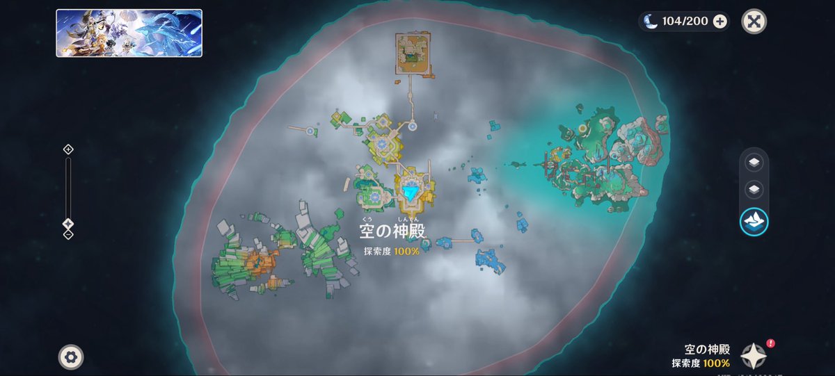 mikan_cola's tweet photo. サブサブのアジアでテイワットマップ見ながら1箇所以外は取りきったよ
ちなみに空の神殿の探索はこれで三回目🙄 https://t.co/IlN8PBtD82